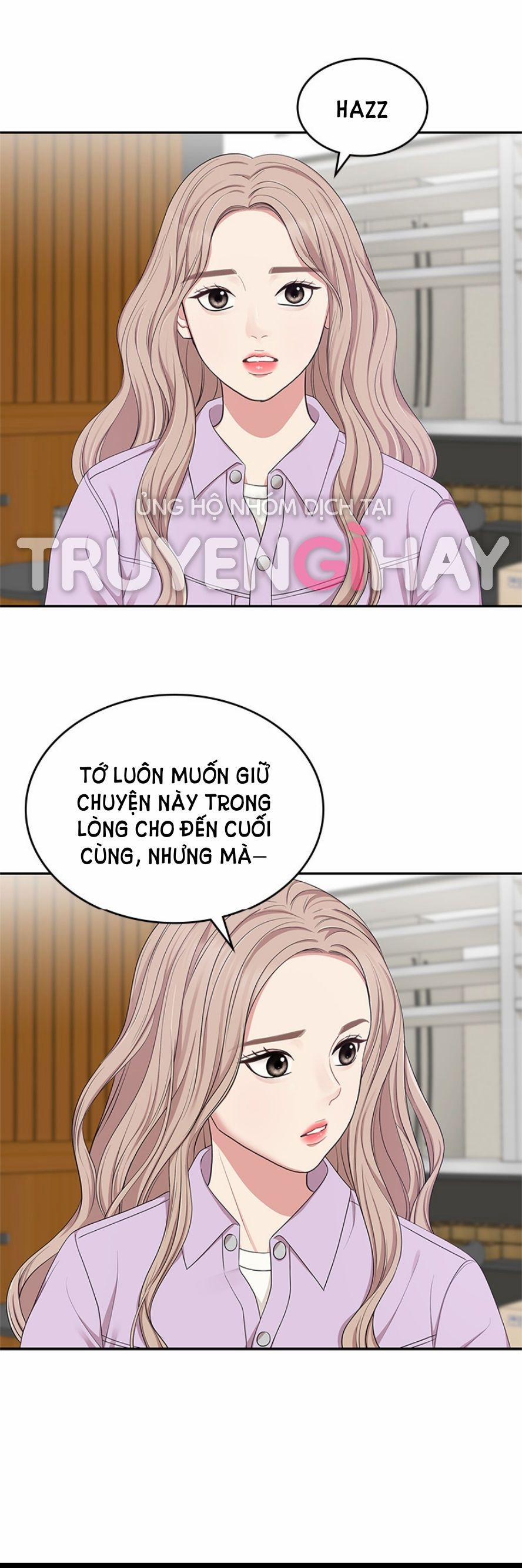 Gửi Em Người Đánh Cắp Những Vì Sao - To You Who Swallowed A Star 23.1 trang 12