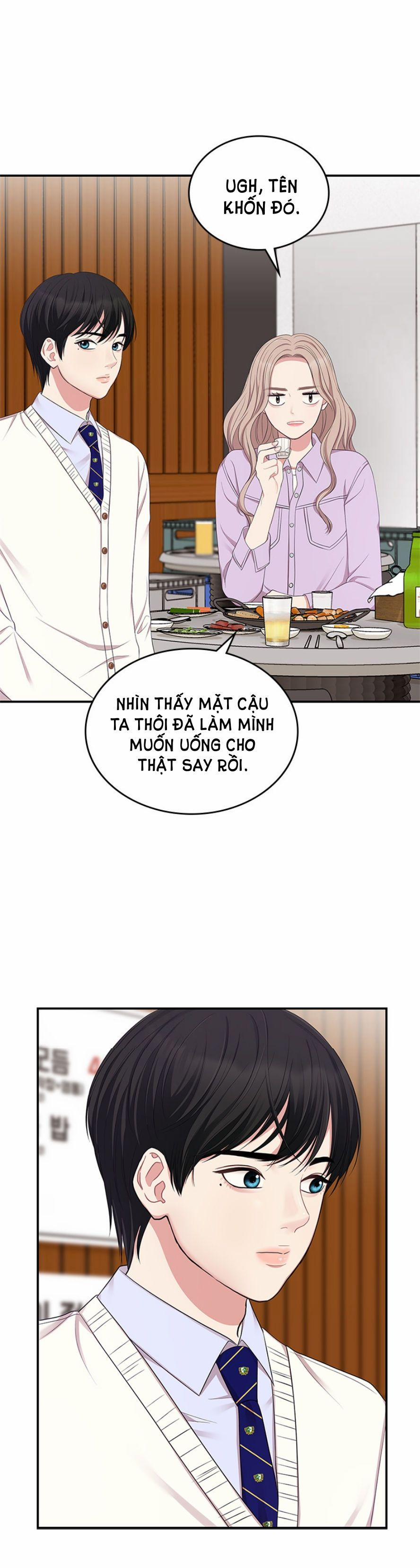 Gửi Em Người Đánh Cắp Những Vì Sao - To You Who Swallowed A Star 23.1 trang 17