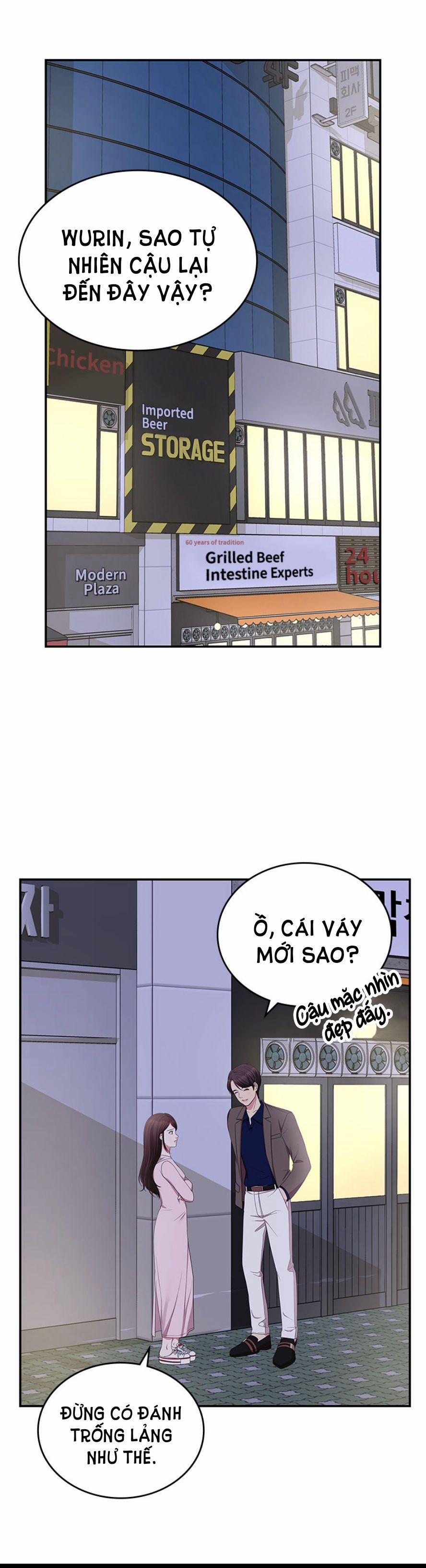 Gửi Em Người Đánh Cắp Những Vì Sao - To You Who Swallowed A Star 23.2 trang 1