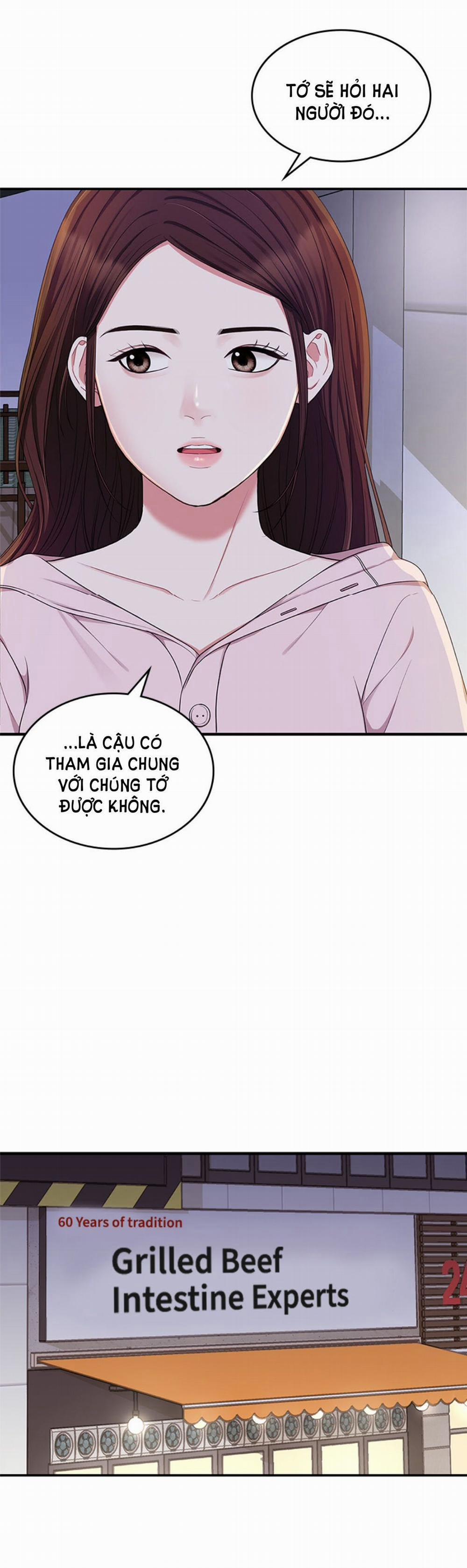 Gửi Em Người Đánh Cắp Những Vì Sao - To You Who Swallowed A Star 23.2 trang 17