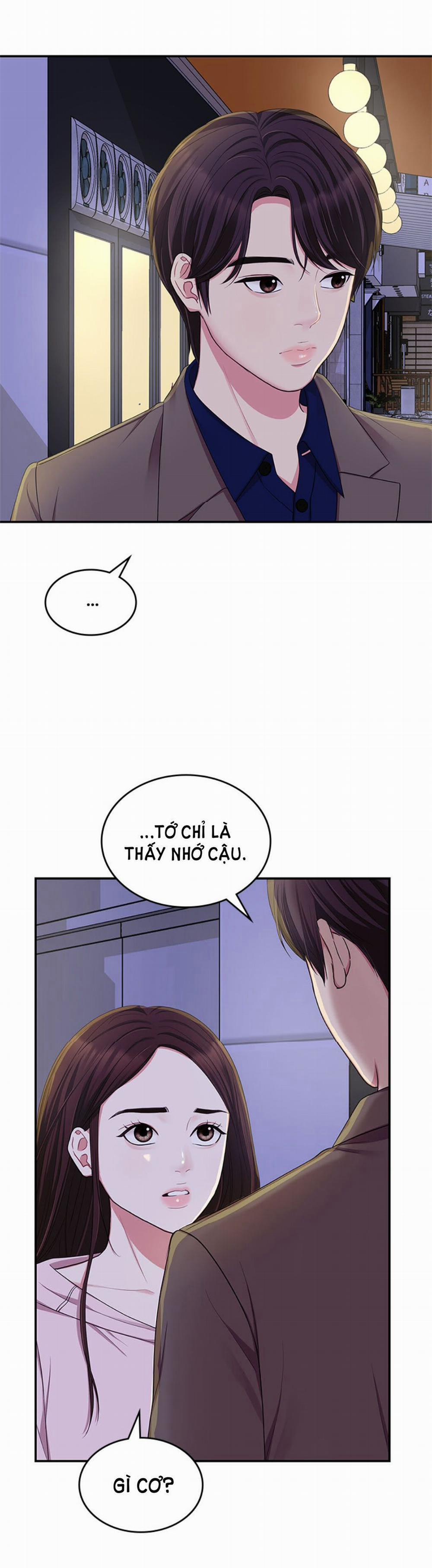 Gửi Em Người Đánh Cắp Những Vì Sao - To You Who Swallowed A Star 23.2 trang 3