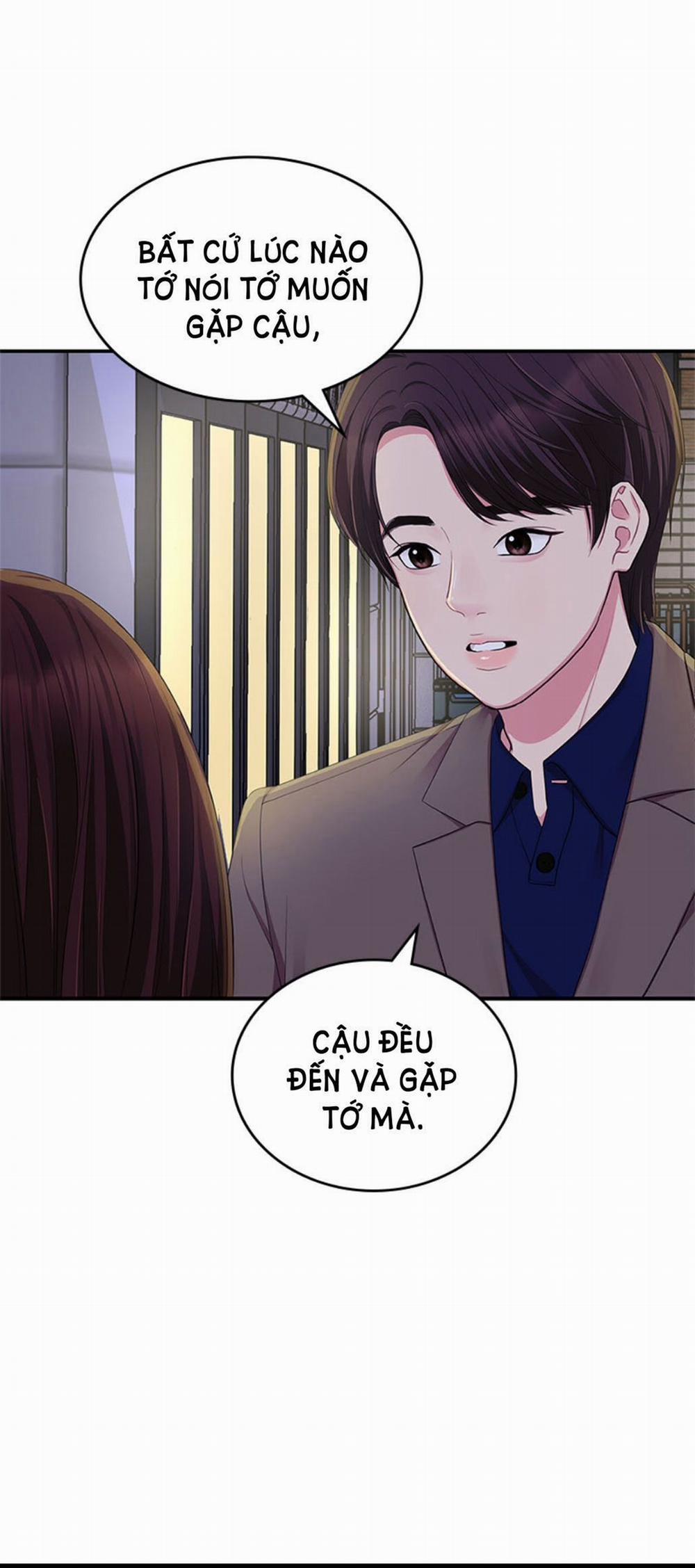 Gửi Em Người Đánh Cắp Những Vì Sao - To You Who Swallowed A Star 23.2 trang 4