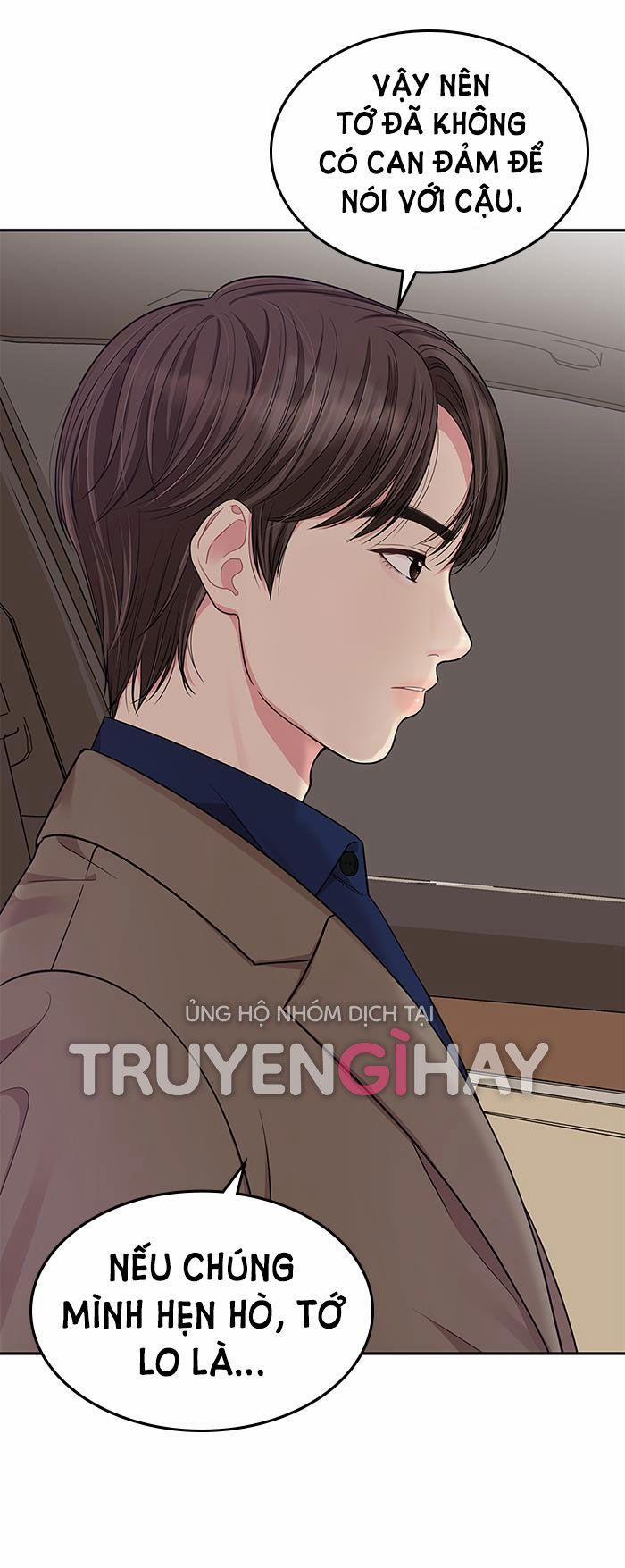 Gửi Em Người Đánh Cắp Những Vì Sao - To You Who Swallowed A Star 24.2 trang 9