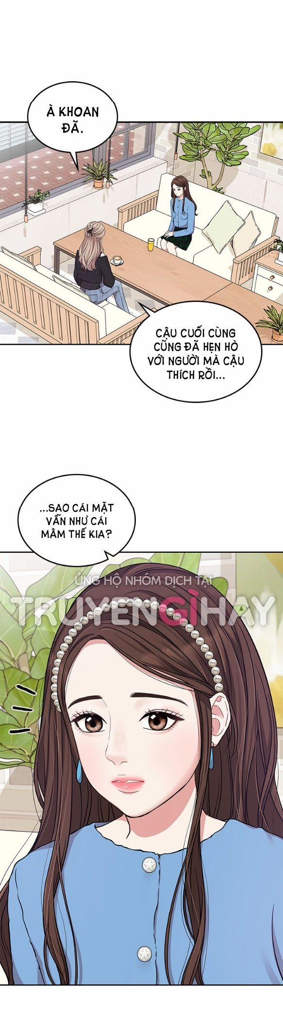 Gửi Em Người Đánh Cắp Những Vì Sao - To You Who Swallowed A Star 25.1 trang 13