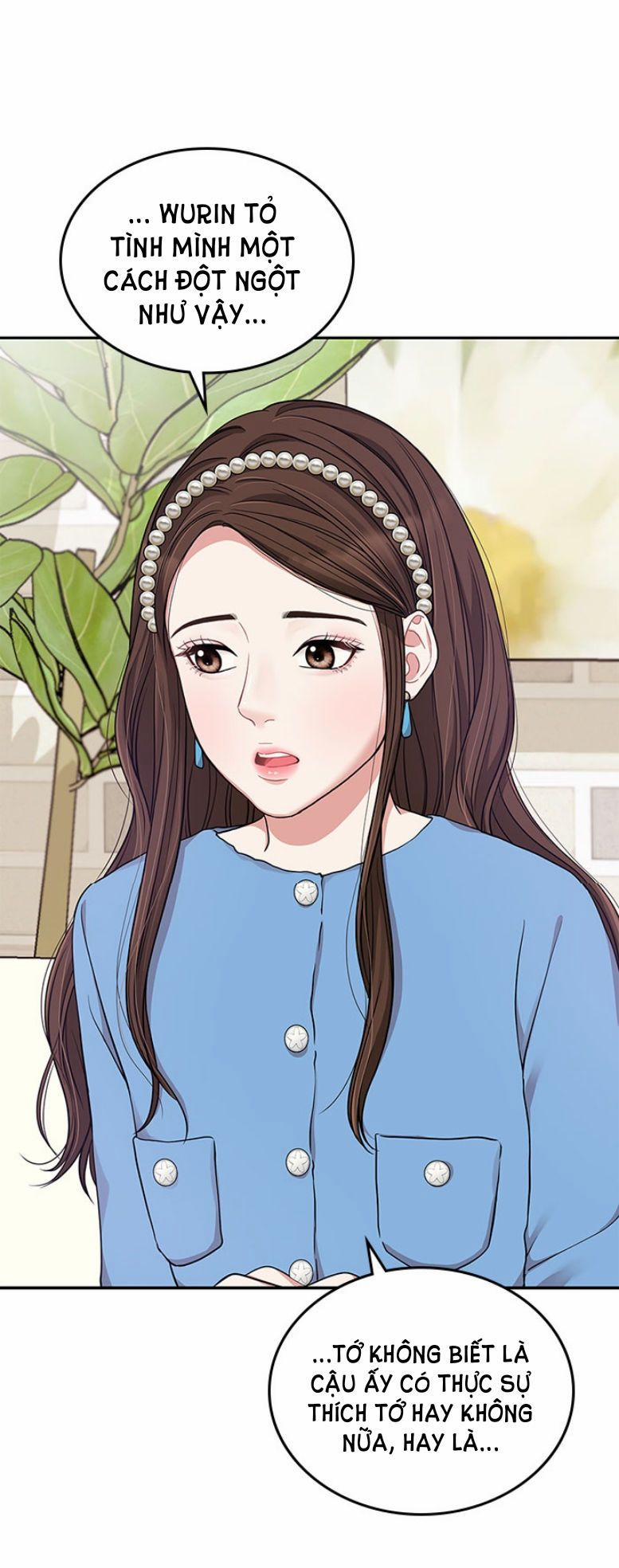 Gửi Em Người Đánh Cắp Những Vì Sao - To You Who Swallowed A Star 25.1 trang 15