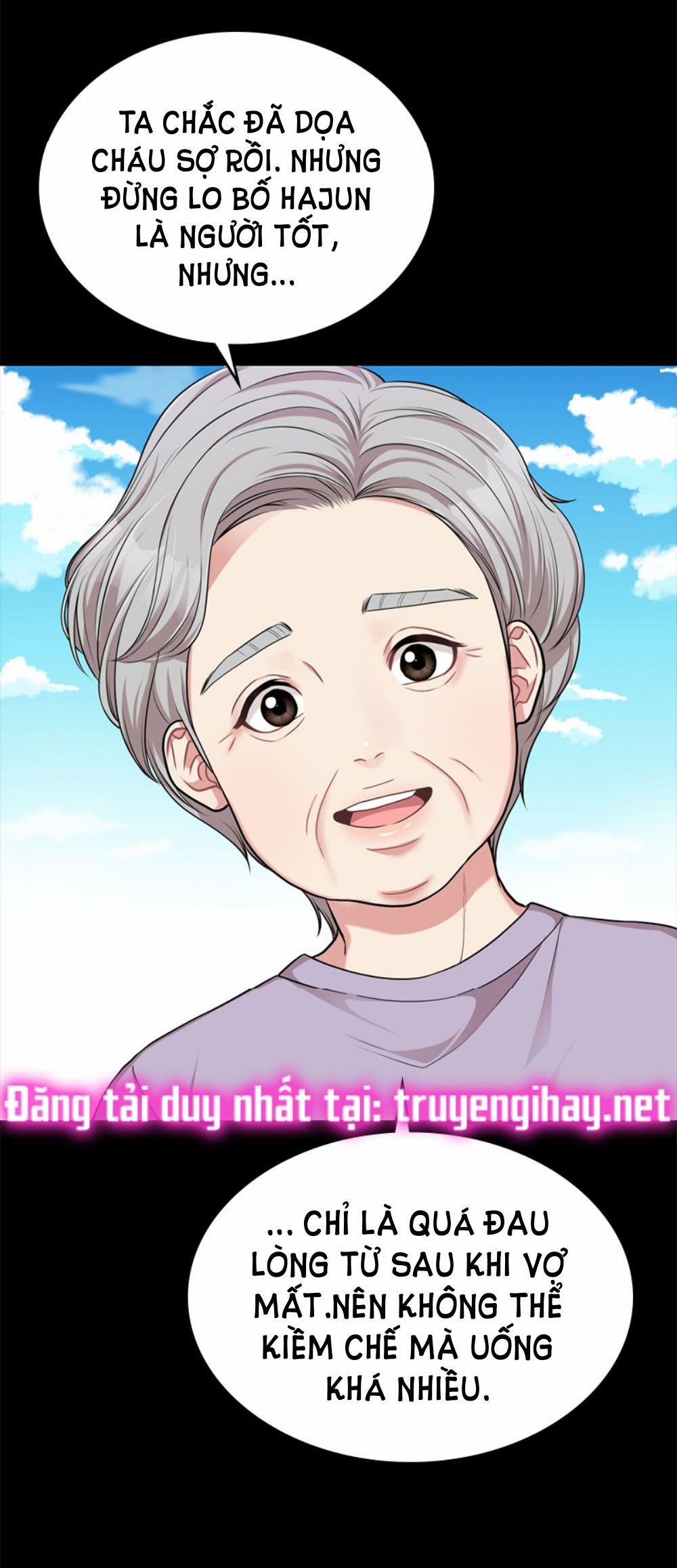 Gửi Em Người Đánh Cắp Những Vì Sao - To You Who Swallowed A Star 7.2 trang 23