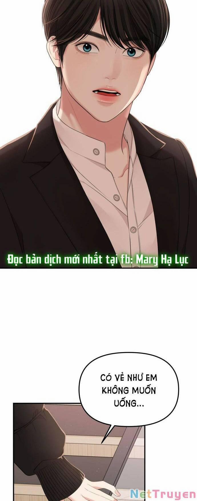 Gửi Em, Người Nuốt Trọn Vì Sao 101.1 trang 1