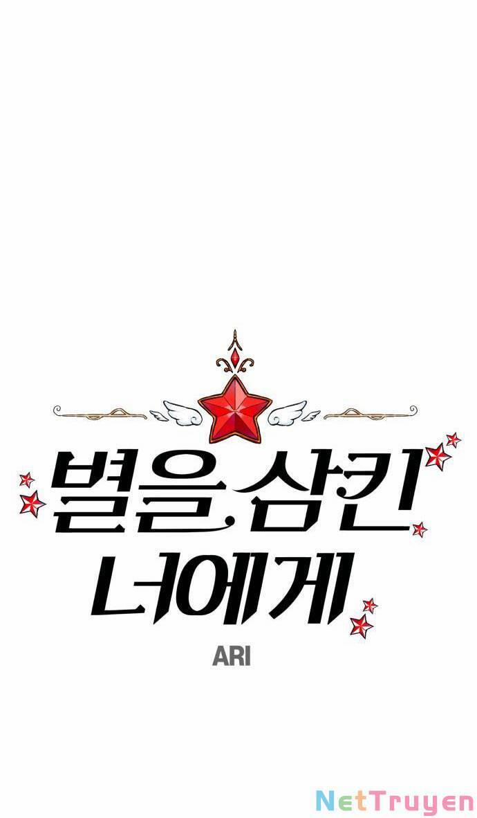 Gửi Em, Người Nuốt Trọn Vì Sao 104.1 trang 28