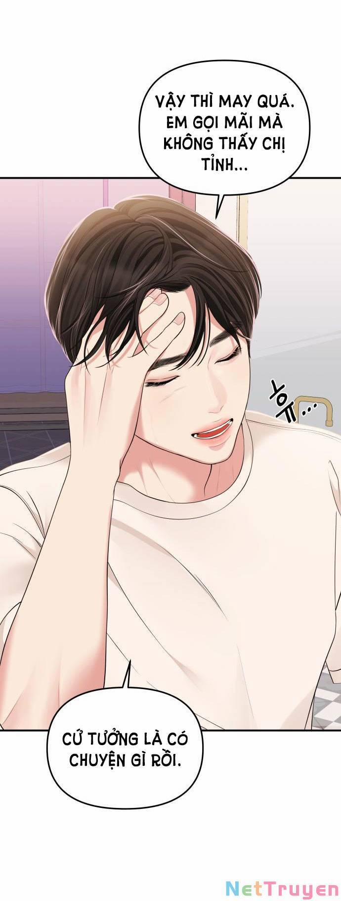 Gửi Em, Người Nuốt Trọn Vì Sao 104.1 trang 7