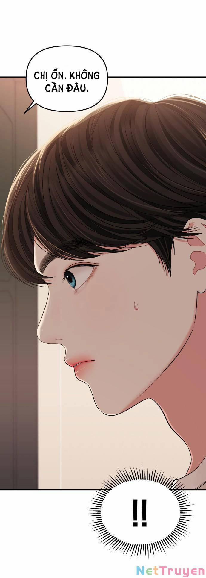 Gửi Em, Người Nuốt Trọn Vì Sao 104.2 trang 5