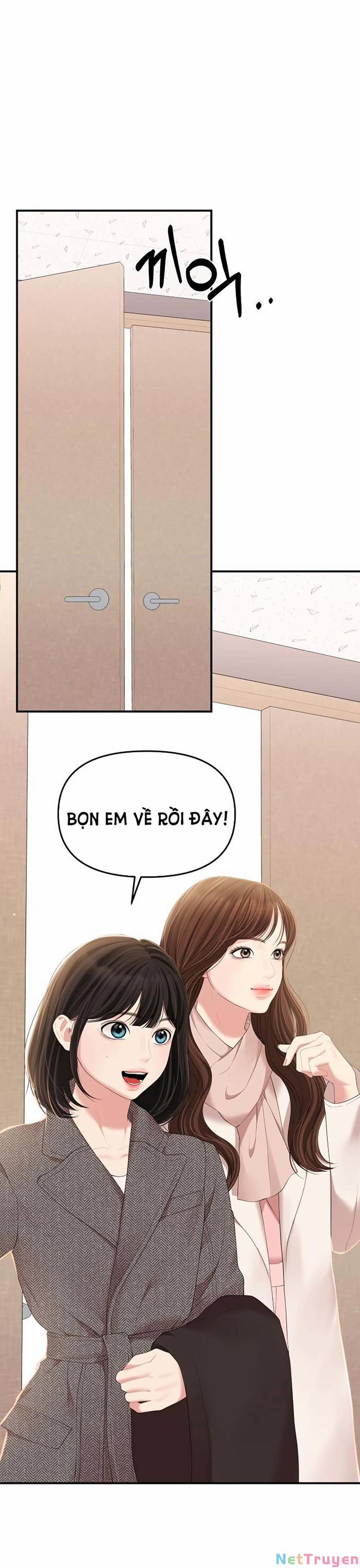 Gửi Em, Người Nuốt Trọn Vì Sao 106.1 trang 1