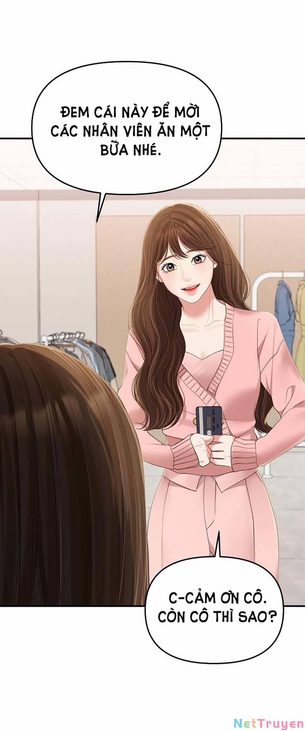 Gửi Em, Người Nuốt Trọn Vì Sao 106.1 trang 14