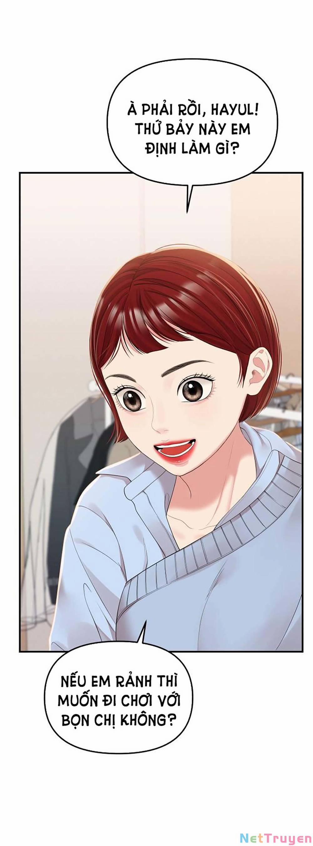 Gửi Em, Người Nuốt Trọn Vì Sao 106.1 trang 4