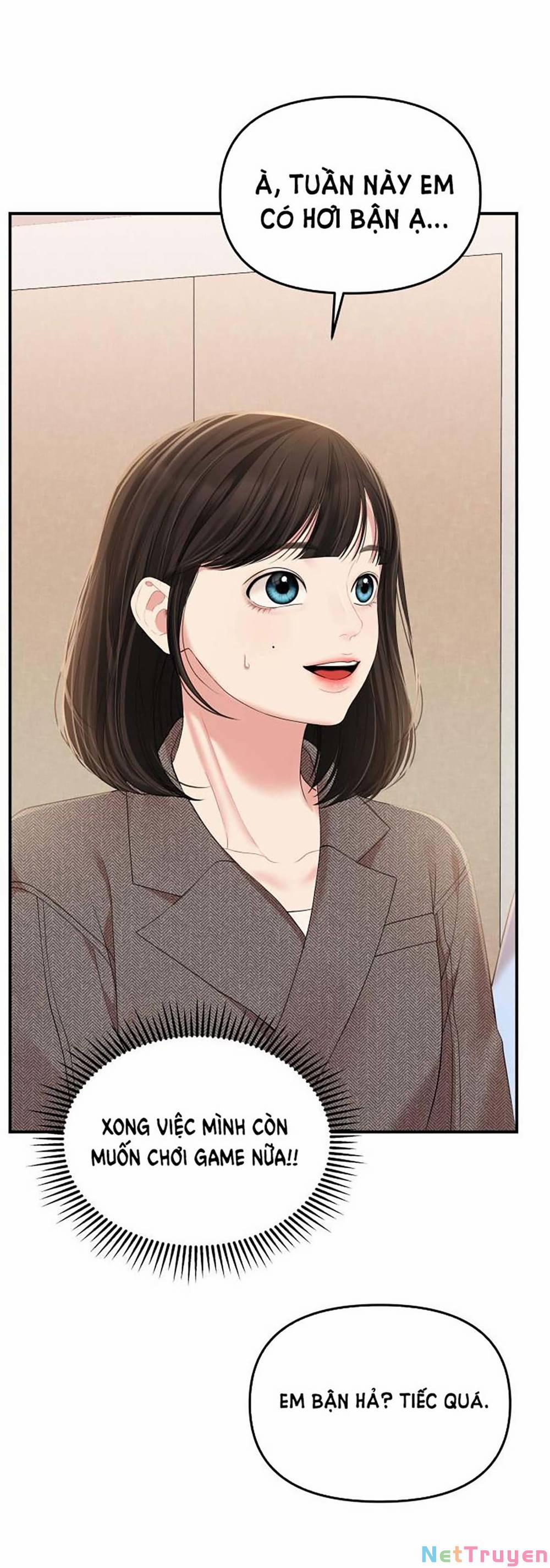 Gửi Em, Người Nuốt Trọn Vì Sao 106.1 trang 5