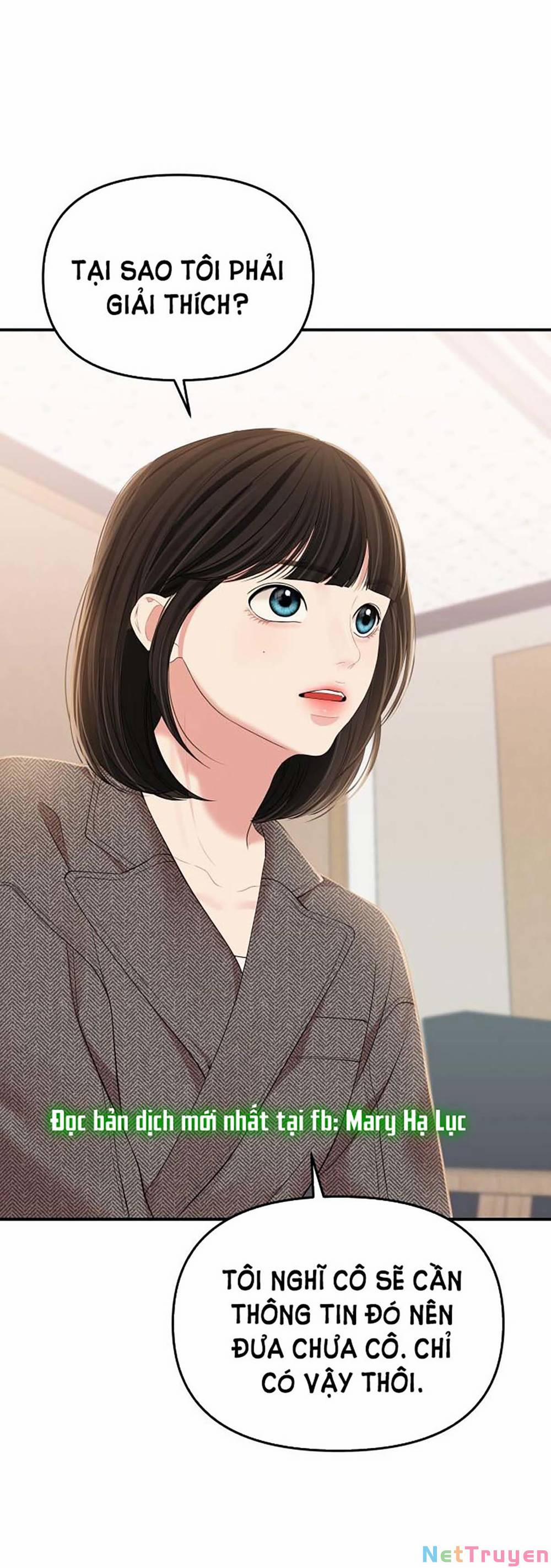 Gửi Em, Người Nuốt Trọn Vì Sao 106.2 trang 3