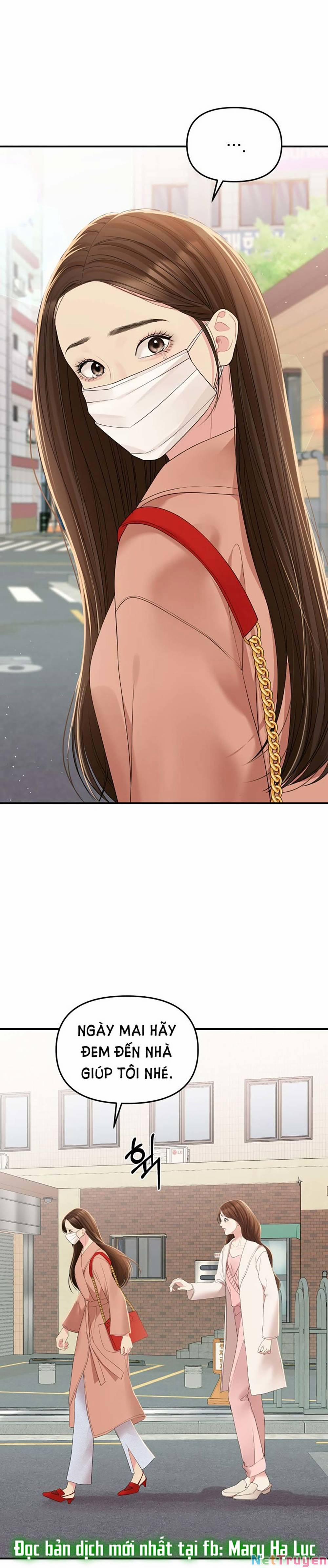 Gửi Em, Người Nuốt Trọn Vì Sao 107.1 trang 0