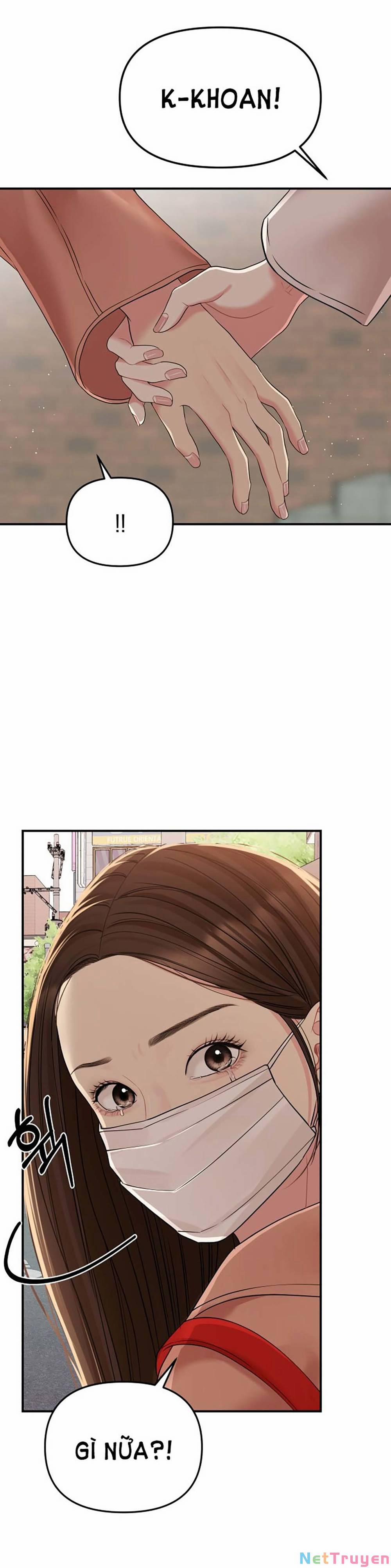 Gửi Em, Người Nuốt Trọn Vì Sao 107.1 trang 1