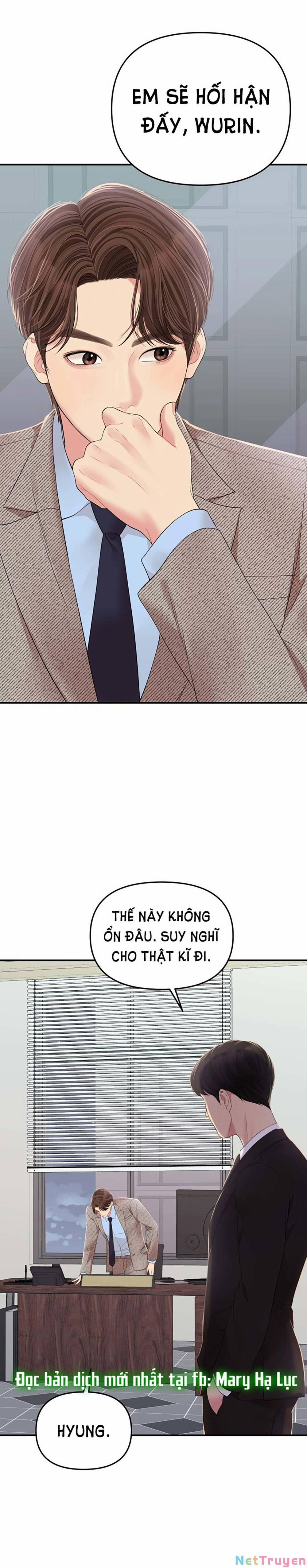 Gửi Em, Người Nuốt Trọn Vì Sao 107.1 trang 12