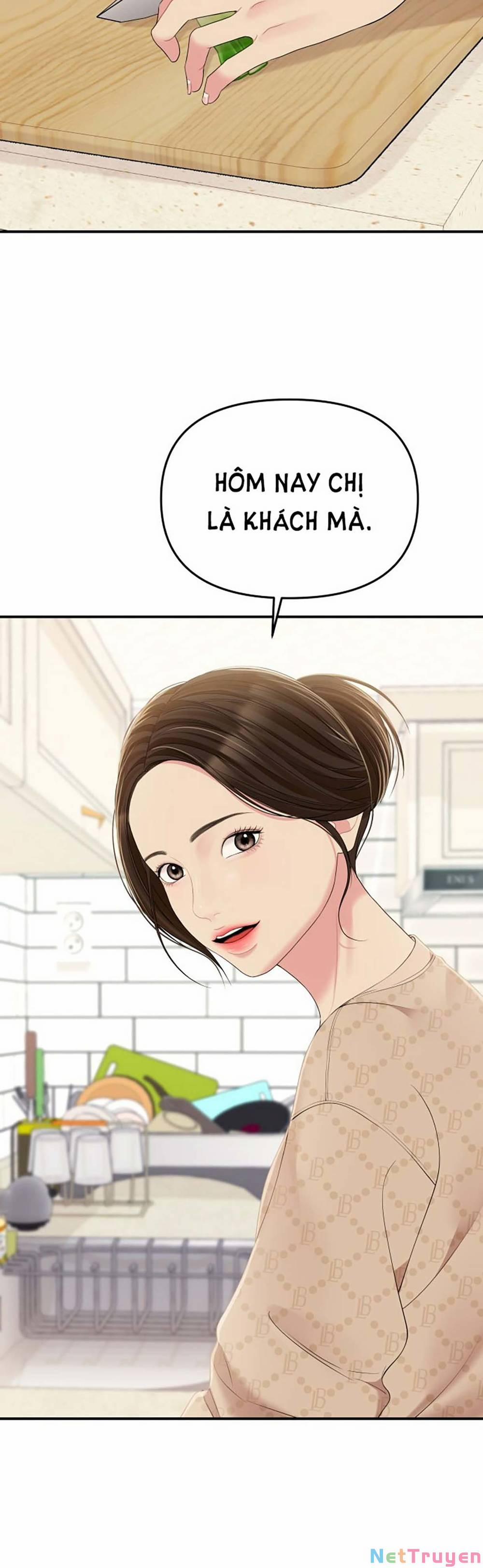 Gửi Em, Người Nuốt Trọn Vì Sao 107.1 trang 5