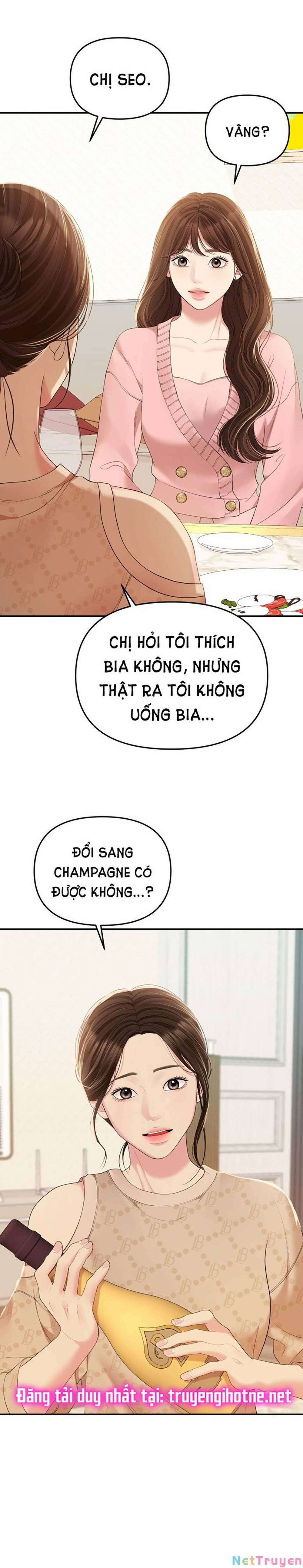 Gửi Em, Người Nuốt Trọn Vì Sao 107.1 trang 7