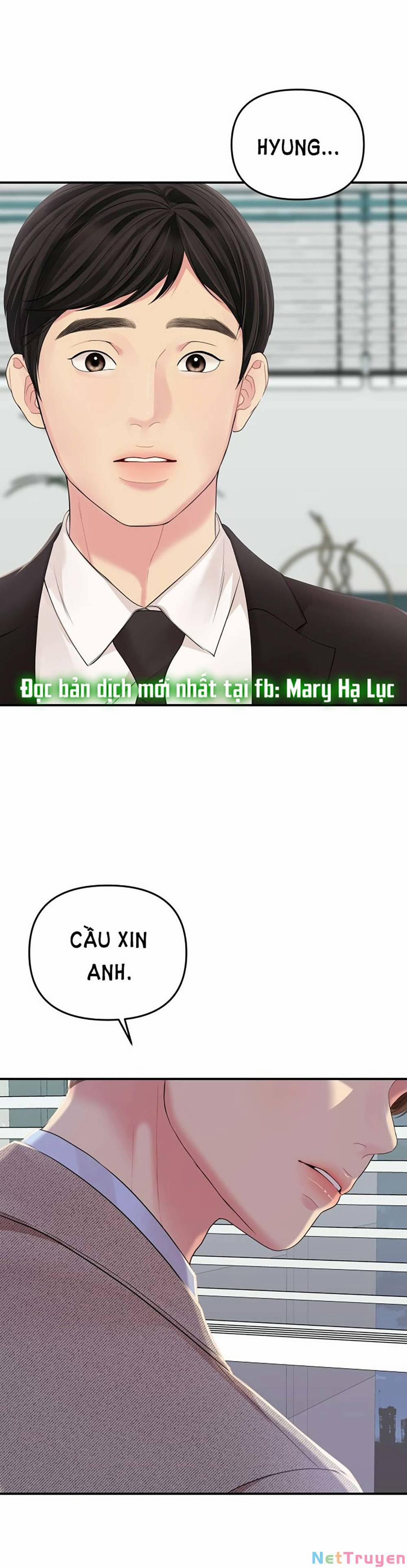 Gửi Em, Người Nuốt Trọn Vì Sao 107.2 trang 0