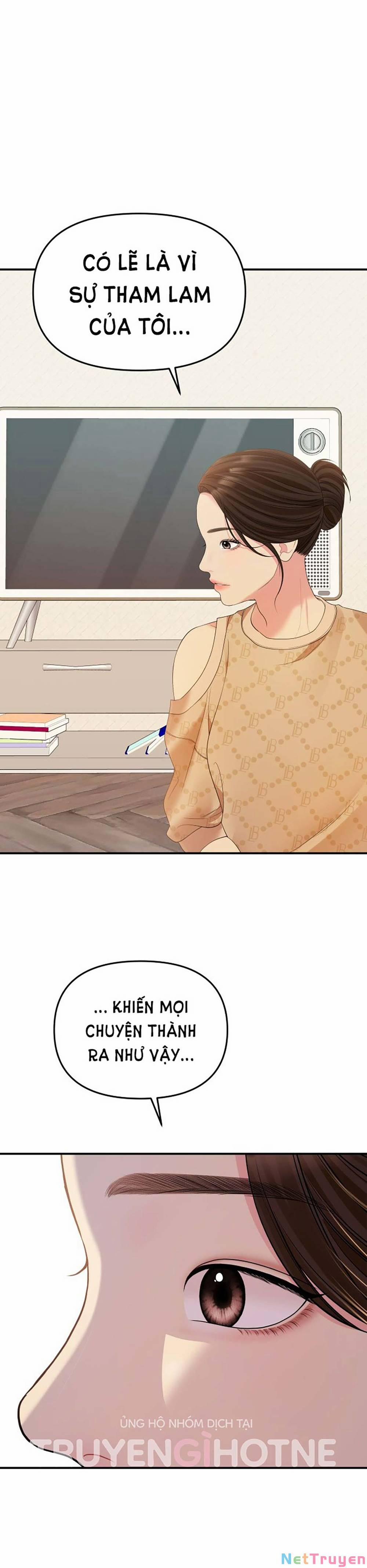 Gửi Em, Người Nuốt Trọn Vì Sao 107.2 trang 14