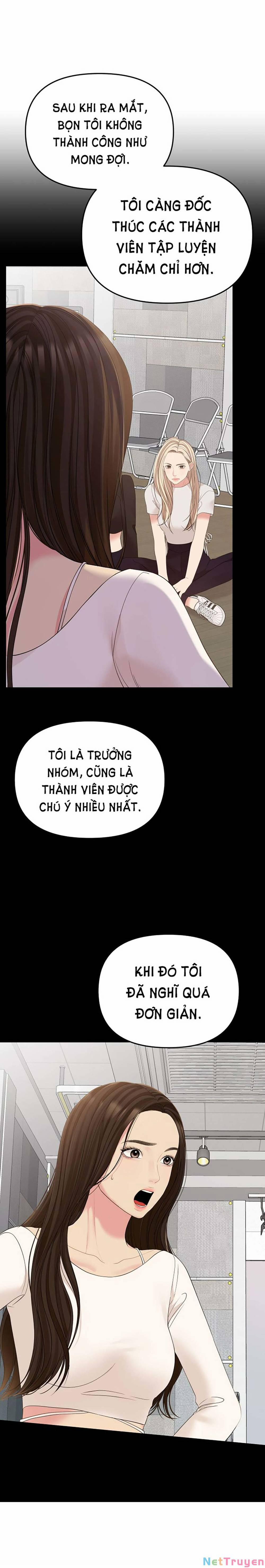 Gửi Em, Người Nuốt Trọn Vì Sao 107.2 trang 15