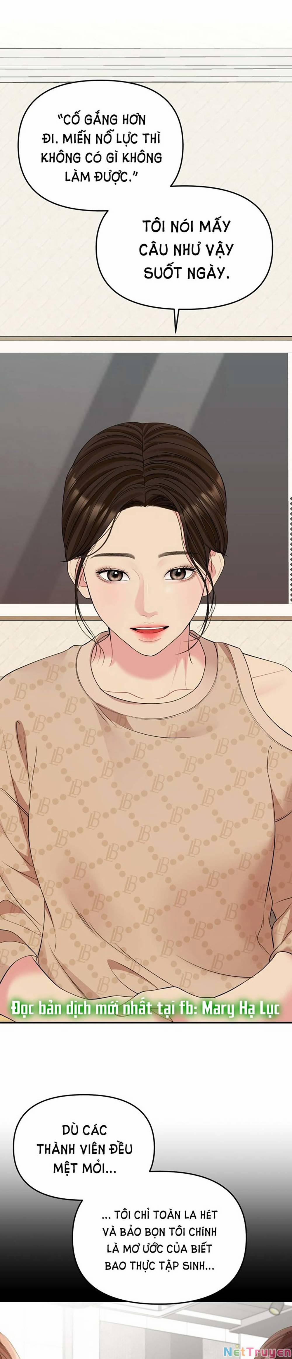 Gửi Em, Người Nuốt Trọn Vì Sao 107.2 trang 16