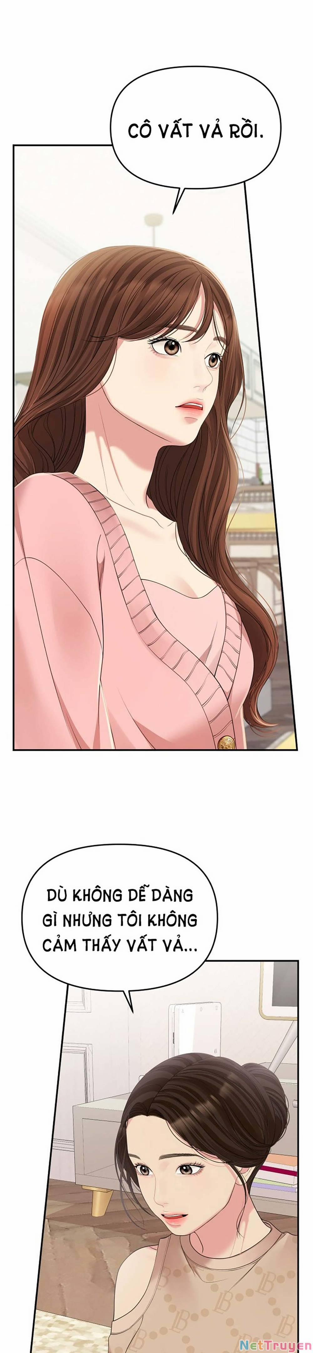 Gửi Em, Người Nuốt Trọn Vì Sao 107.2 trang 5