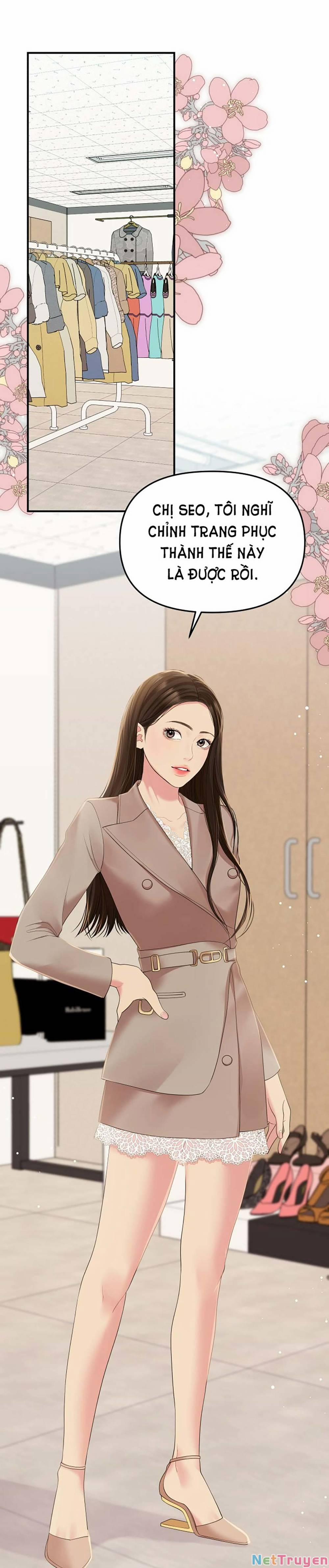 Gửi Em, Người Nuốt Trọn Vì Sao 109.1 trang 0