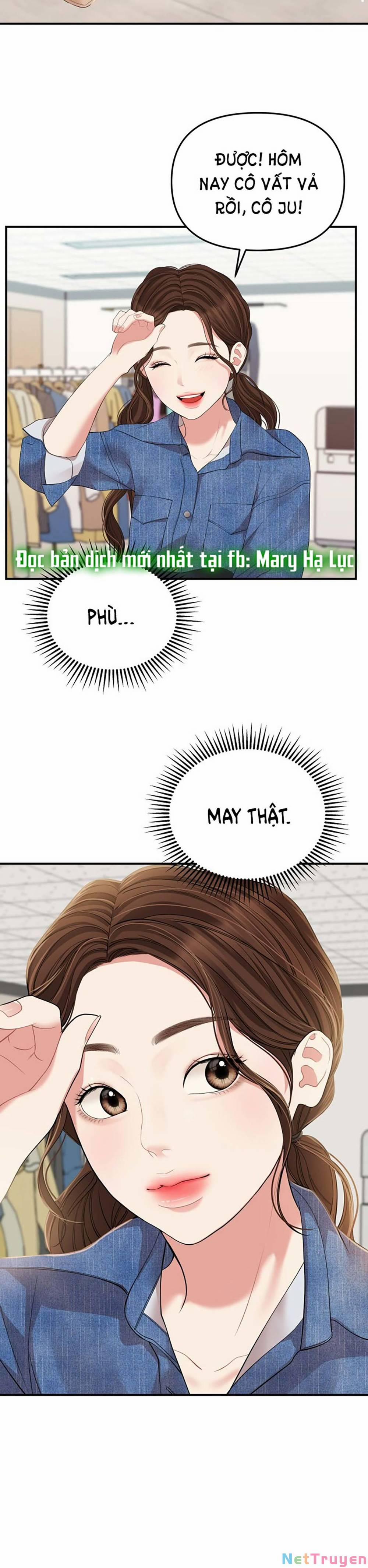 Gửi Em, Người Nuốt Trọn Vì Sao 109.1 trang 1