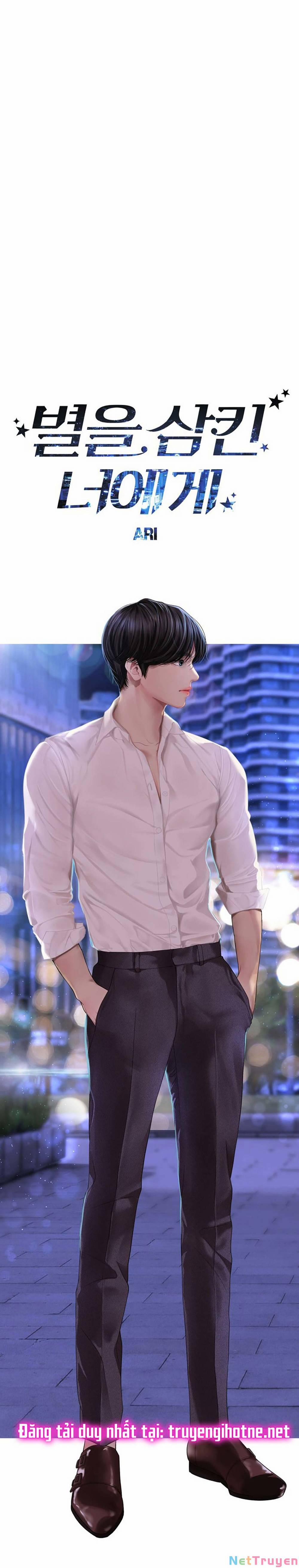 Gửi Em, Người Nuốt Trọn Vì Sao 109.1 trang 19