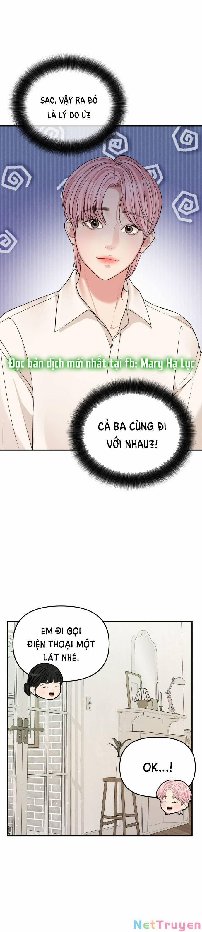 Gửi Em, Người Nuốt Trọn Vì Sao 117.1 trang 7