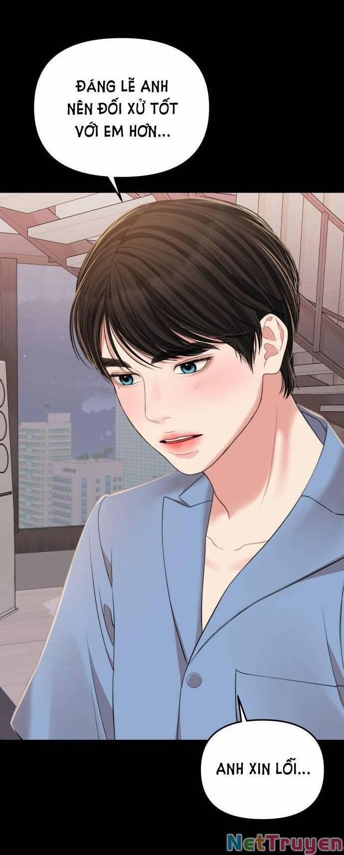 Gửi Em, Người Nuốt Trọn Vì Sao 94.1 trang 16