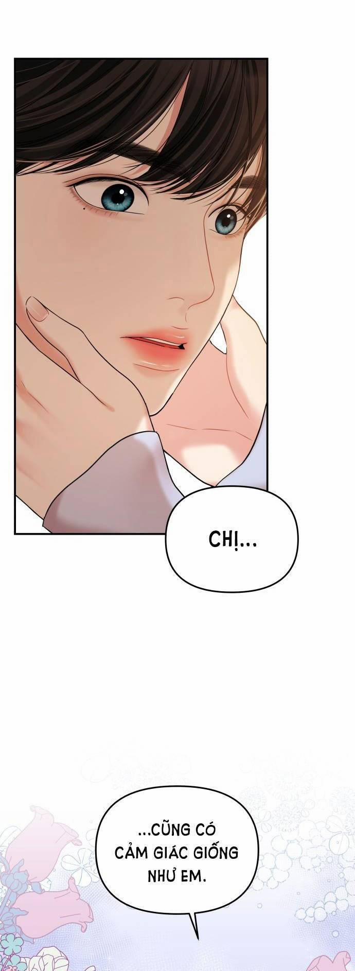 Gửi Em, Người Nuốt Trọn Vì Sao 94.2 trang 1