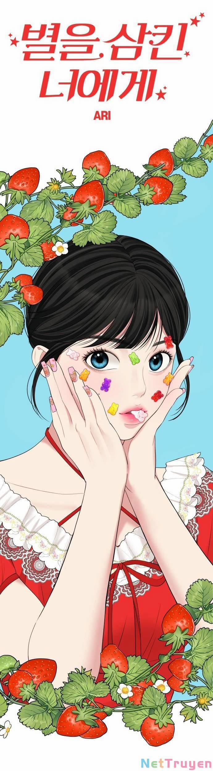 Gửi Em, Người Nuốt Trọn Vì Sao 94.2 trang 7