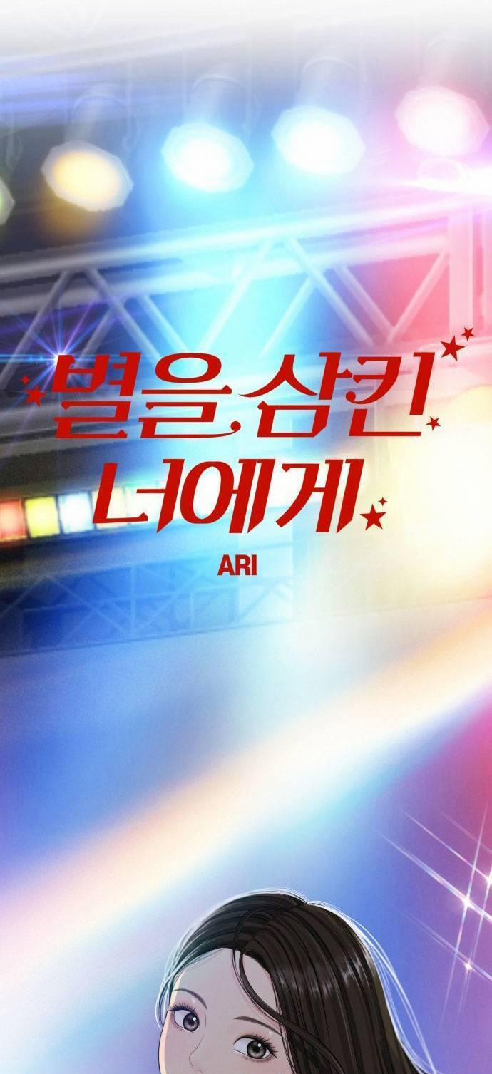 Gửi Em, Người Nuốt Trọn Vì Sao 95.2 trang 9