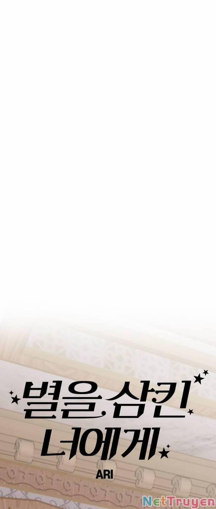 Gửi Em, Người Nuốt Trọn Vì Sao 96.2 trang 1