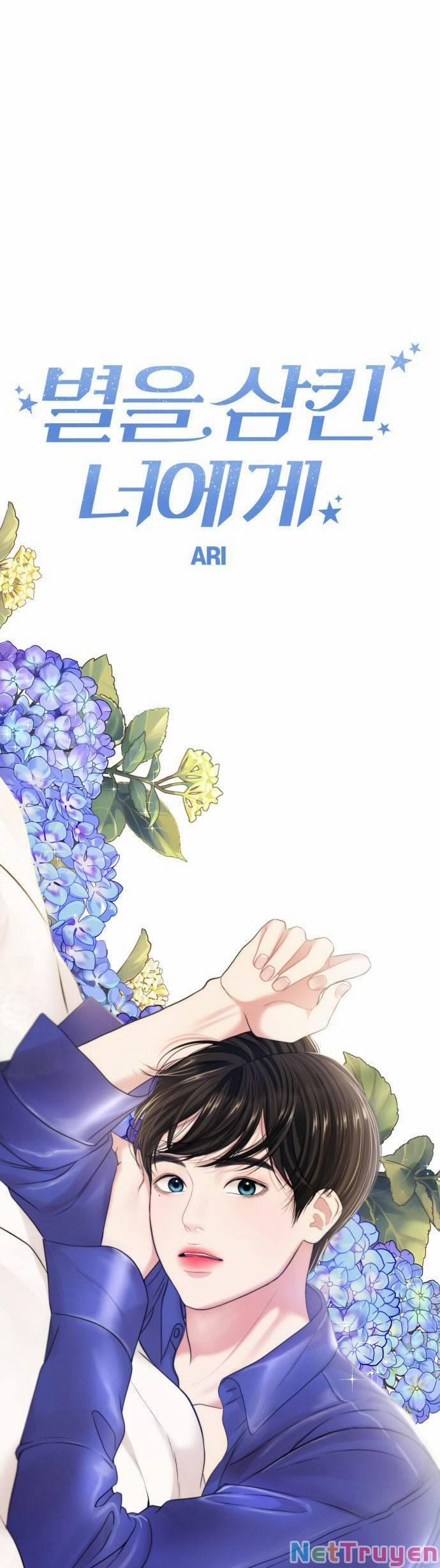 Gửi Em, Người Nuốt Trọn Vì Sao 97.2 trang 13