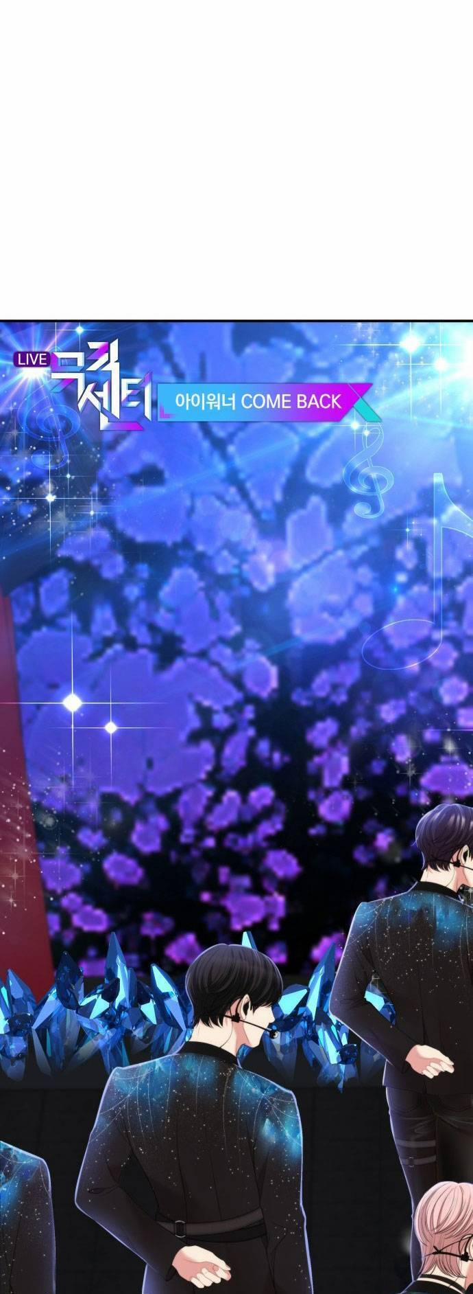 Gửi Em, Người Nuốt Trọn Vì Sao 97.2 trang 4