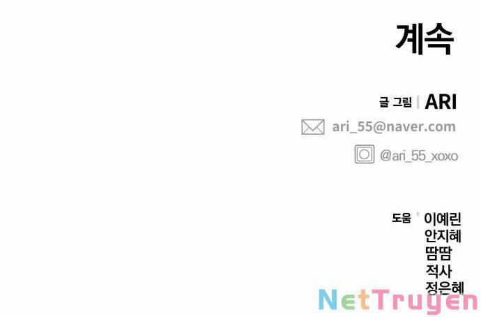 Gửi Em, Người Nuốt Trọn Vì Sao 98.2 trang 51