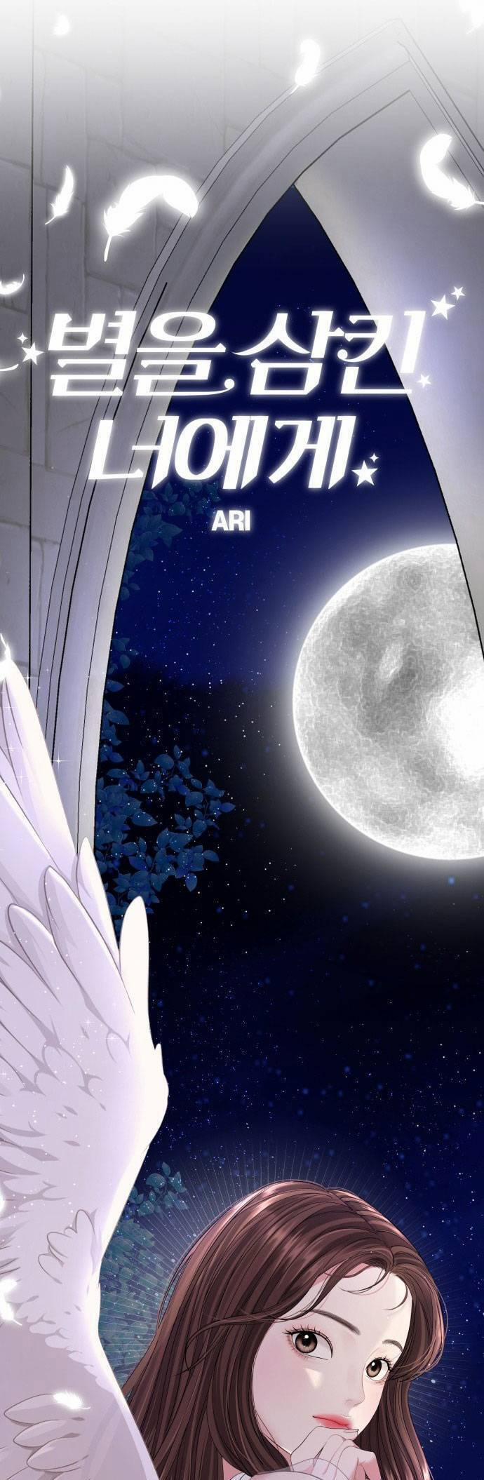 Gửi Em, Người Nuốt Trọn Vì Sao 99.2 trang 8