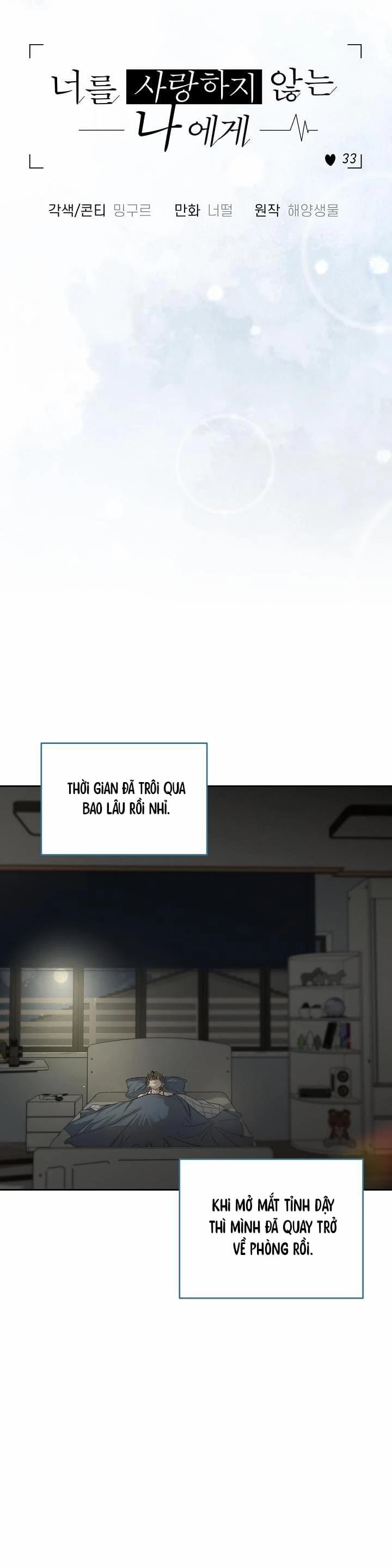 Gửi Tôi, Người Không Yêu Anh 33 trang 25