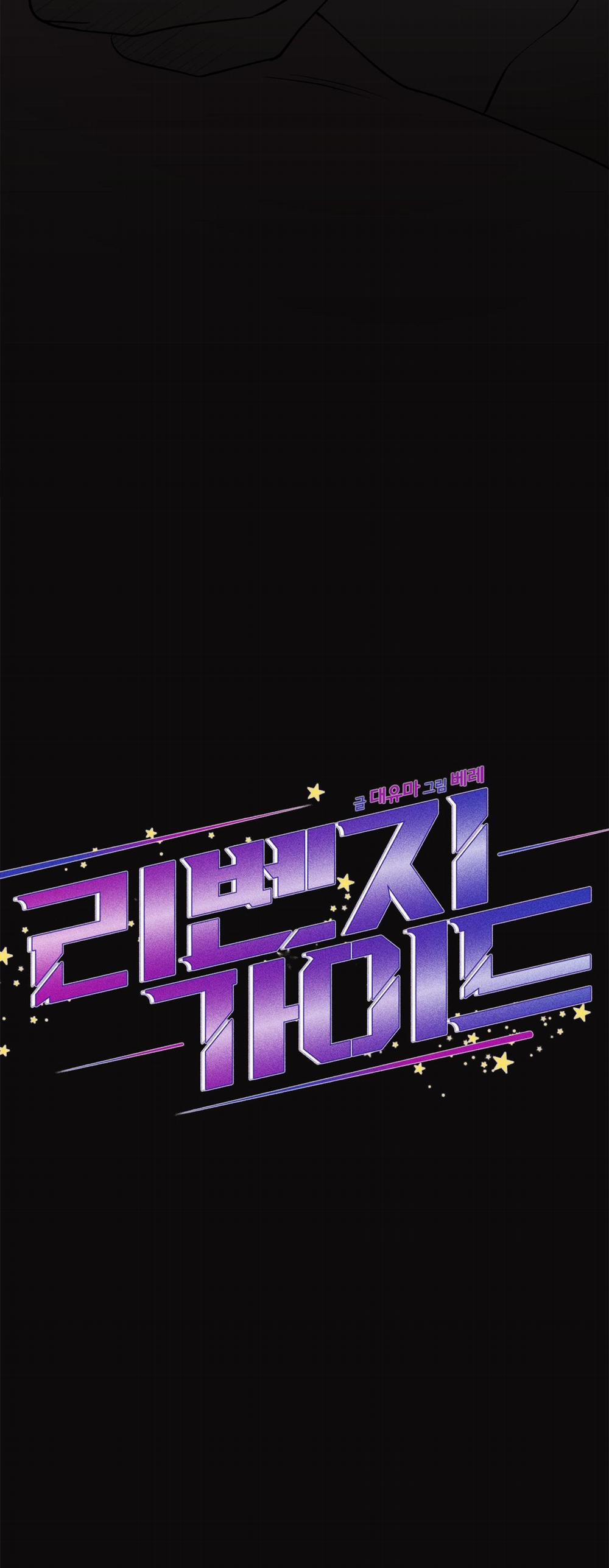 GUIDE BÁO THÙ 1 trang 13