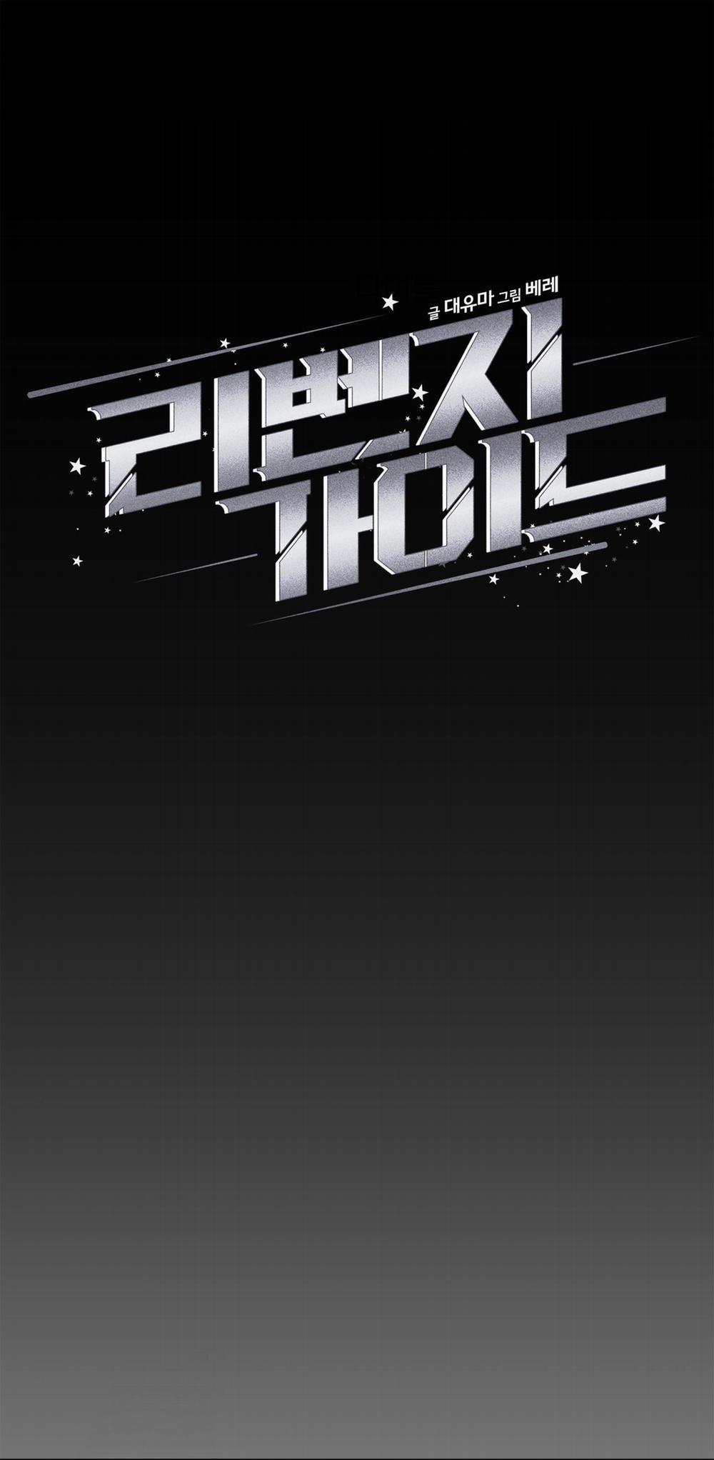 GUIDE BÁO THÙ 8 trang 1