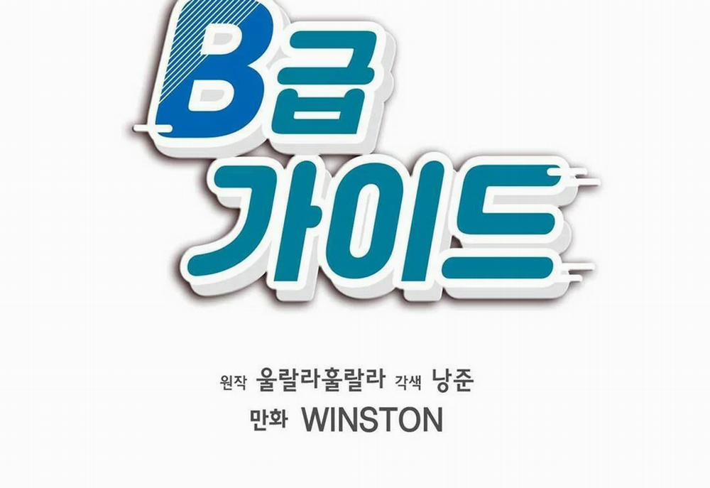 Guide Cấp B 11 trang 46