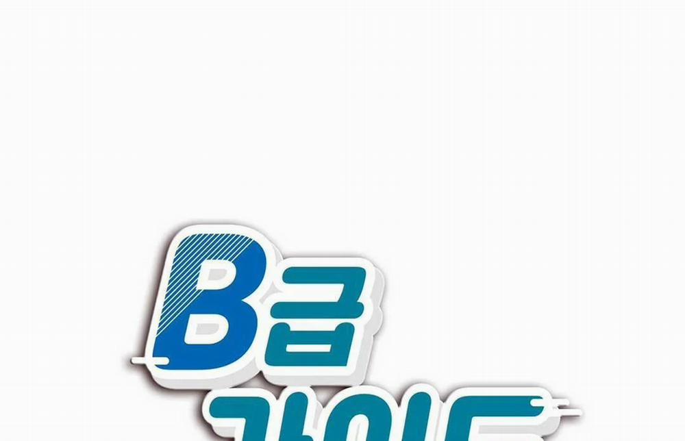 Guide Cấp B 13 trang 0