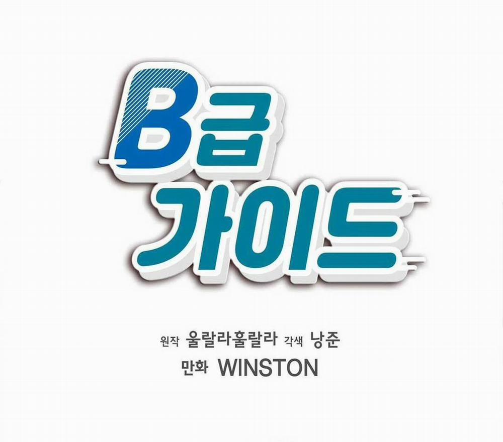 Guide Cấp B 14 trang 11