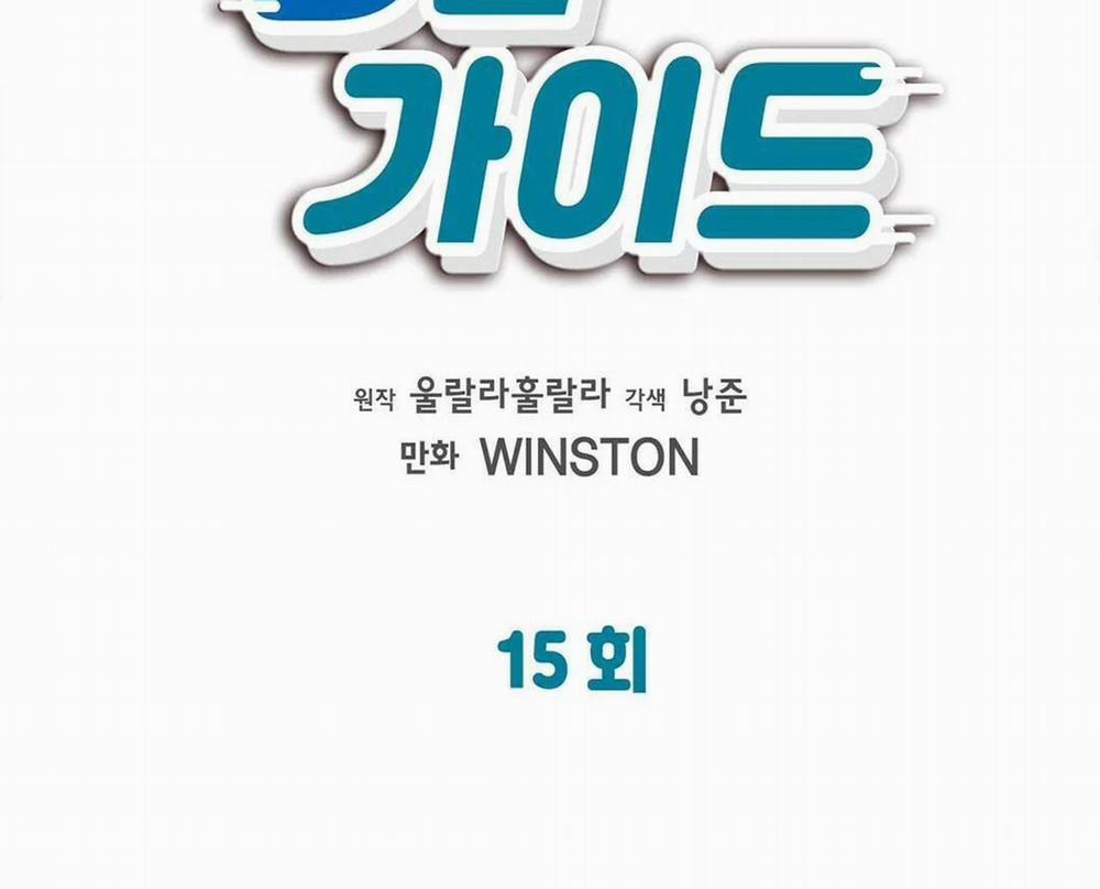 Guide Cấp B 15 trang 72