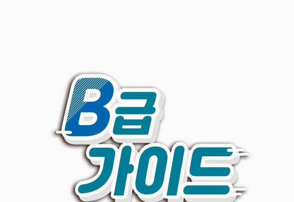 Guide Cấp B 16 trang 1